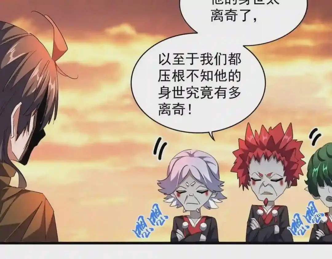 第269话 皇室强者 第92页