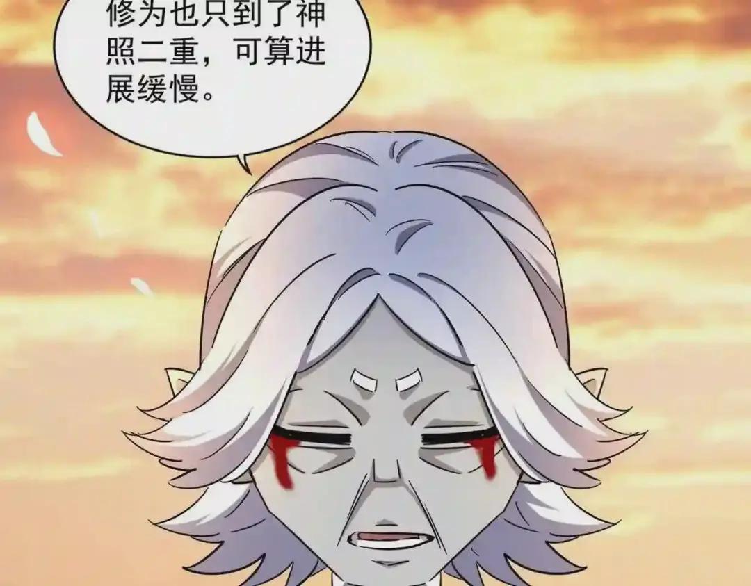 第269话 皇室强者 第108页