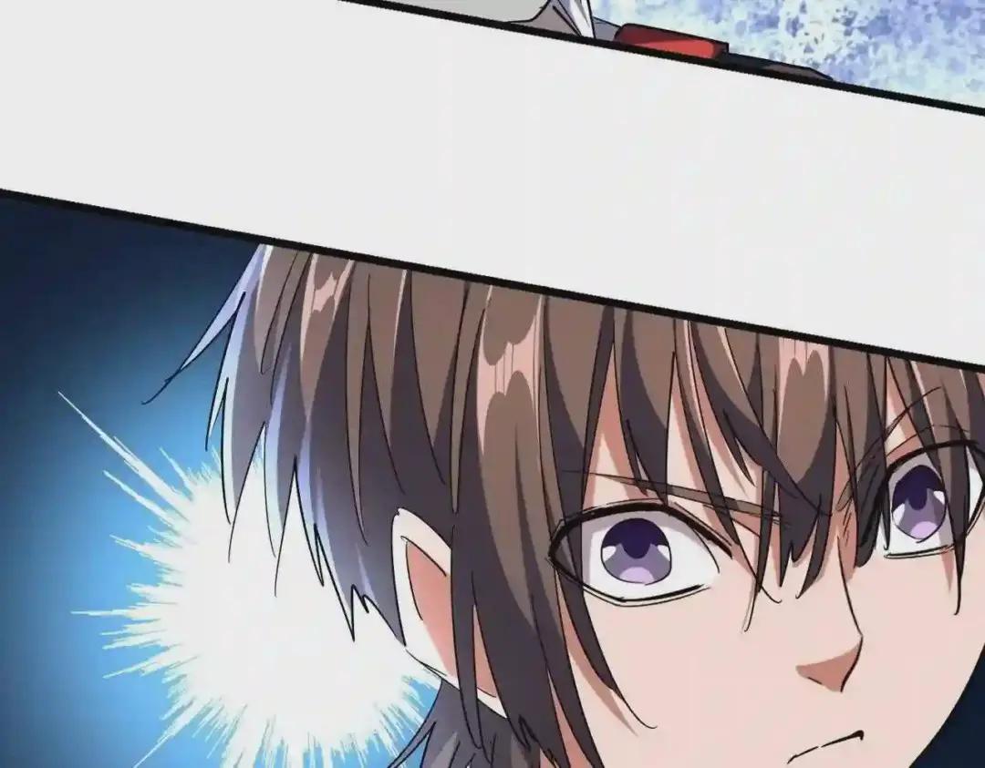 第269话 皇室强者 第111页