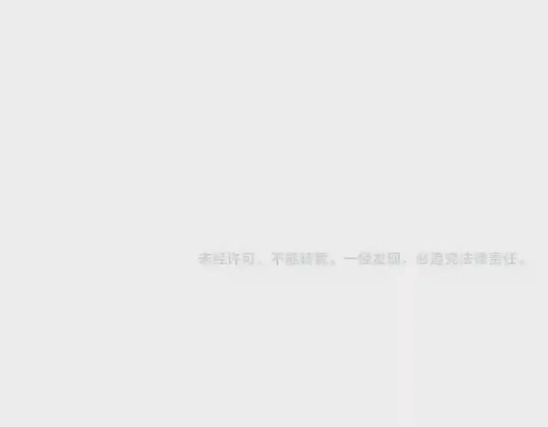第269话 皇室强者 第117页