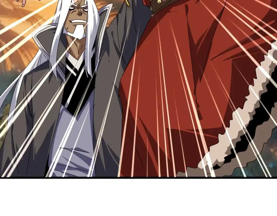 第847话 抓三个诱饵 第47页