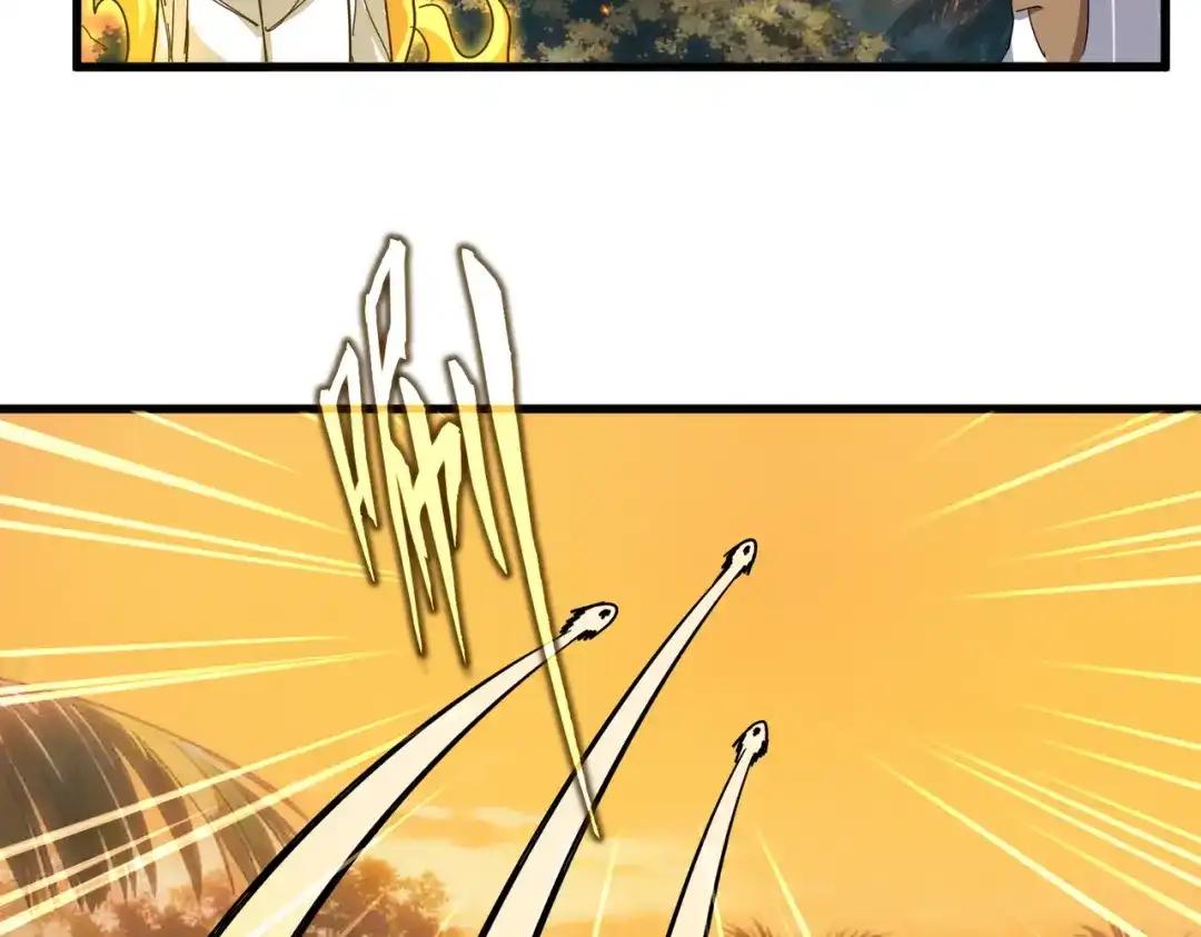 第847话 抓三个诱饵 第54页