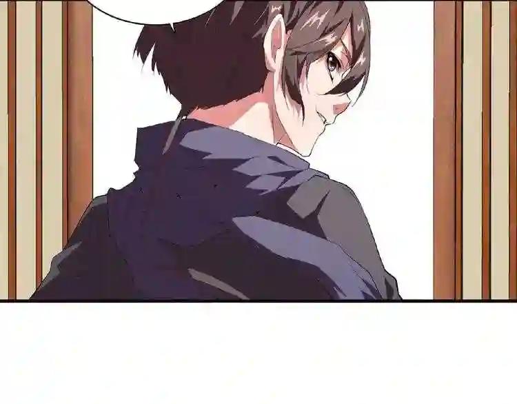 第21话 潜龙阁长老为你转身! 第60页