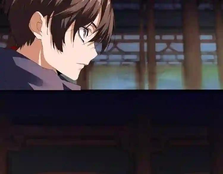 第21话 潜龙阁长老为你转身! 第96页