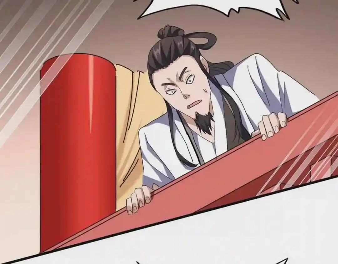 第191话 就你也配!? 第9页