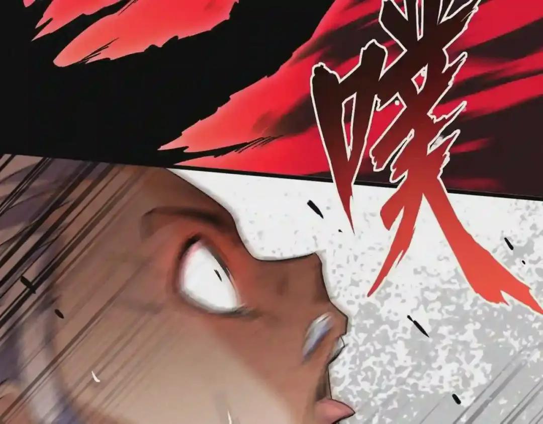 第191话 就你也配!? 第23页