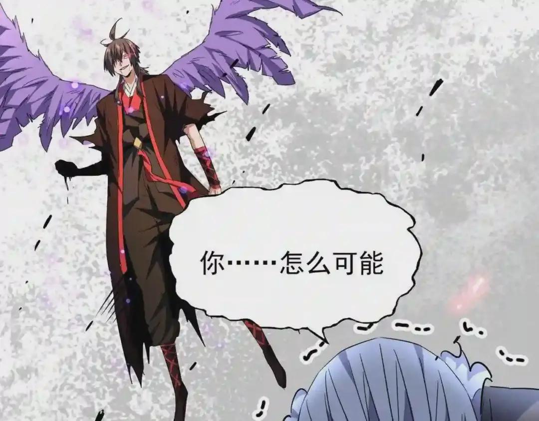 第191话 就你也配!? 第28页