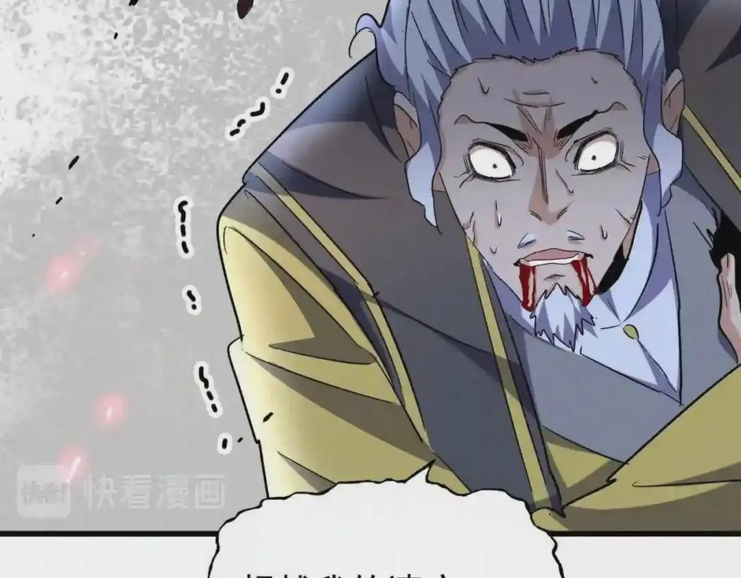 第191话 就你也配!? 第29页