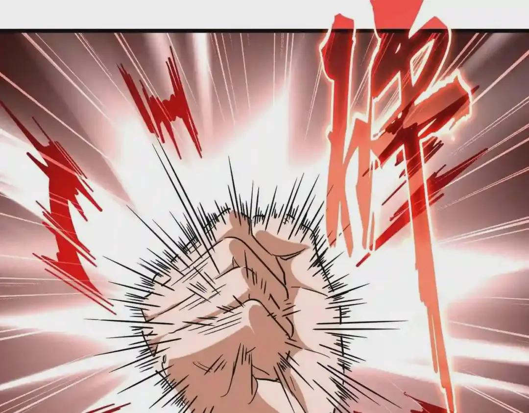 第191话 就你也配!? 第32页
