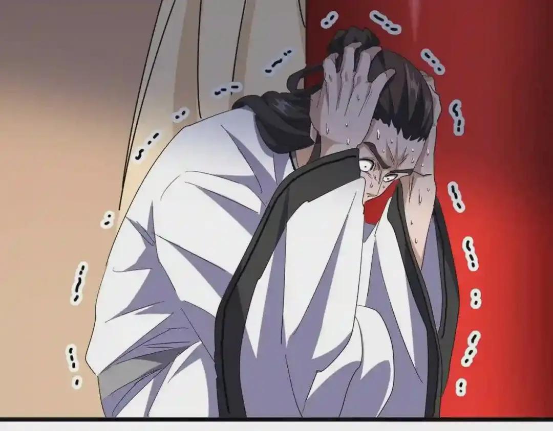 第191话 就你也配!? 第43页