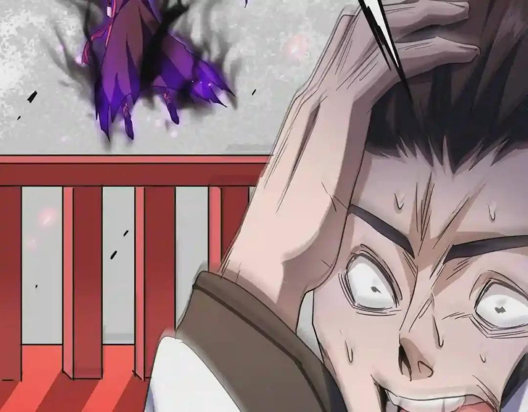第191话 就你也配!? 第47页