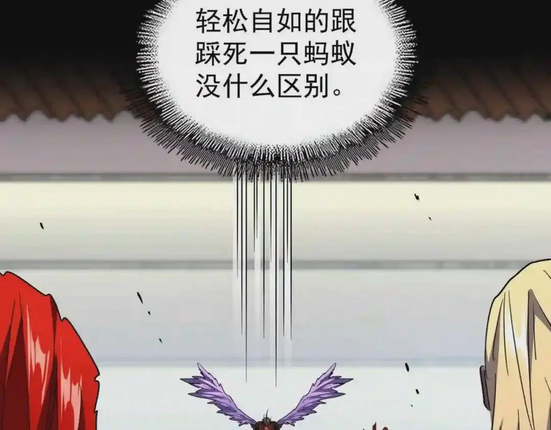 第191话 就你也配!? 第52页