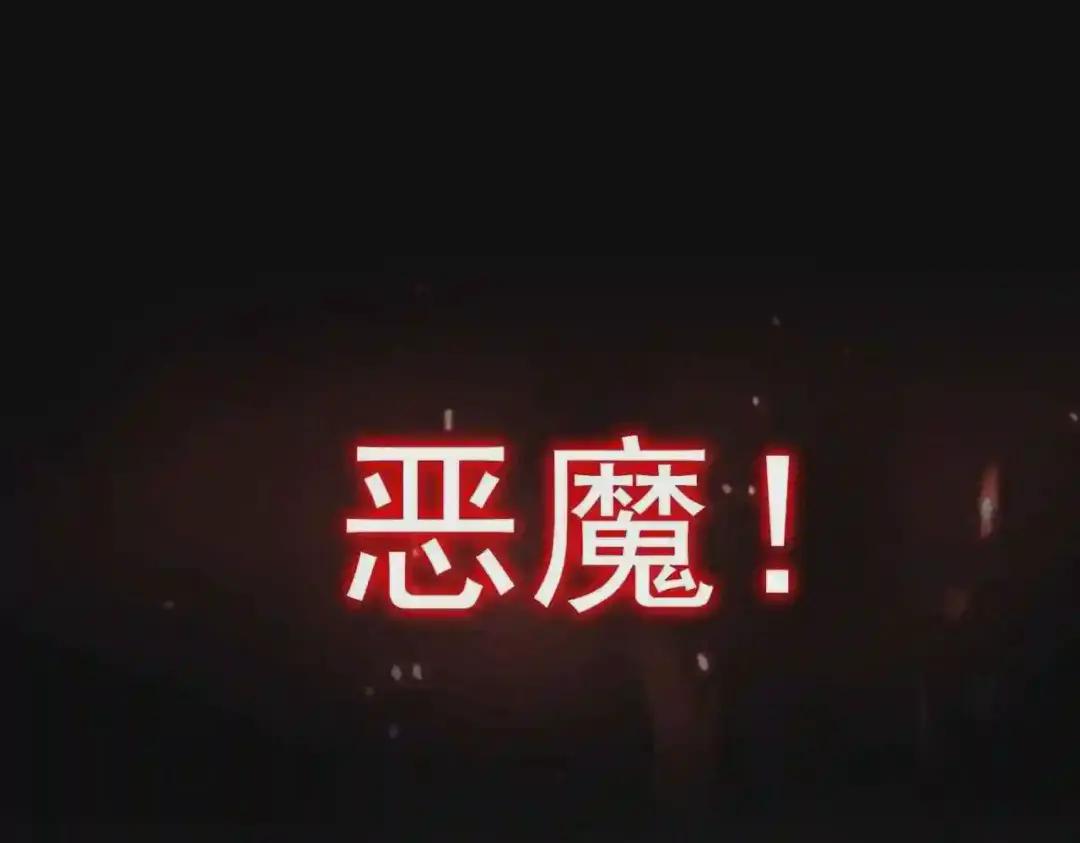 第191话 就你也配!? 第64页