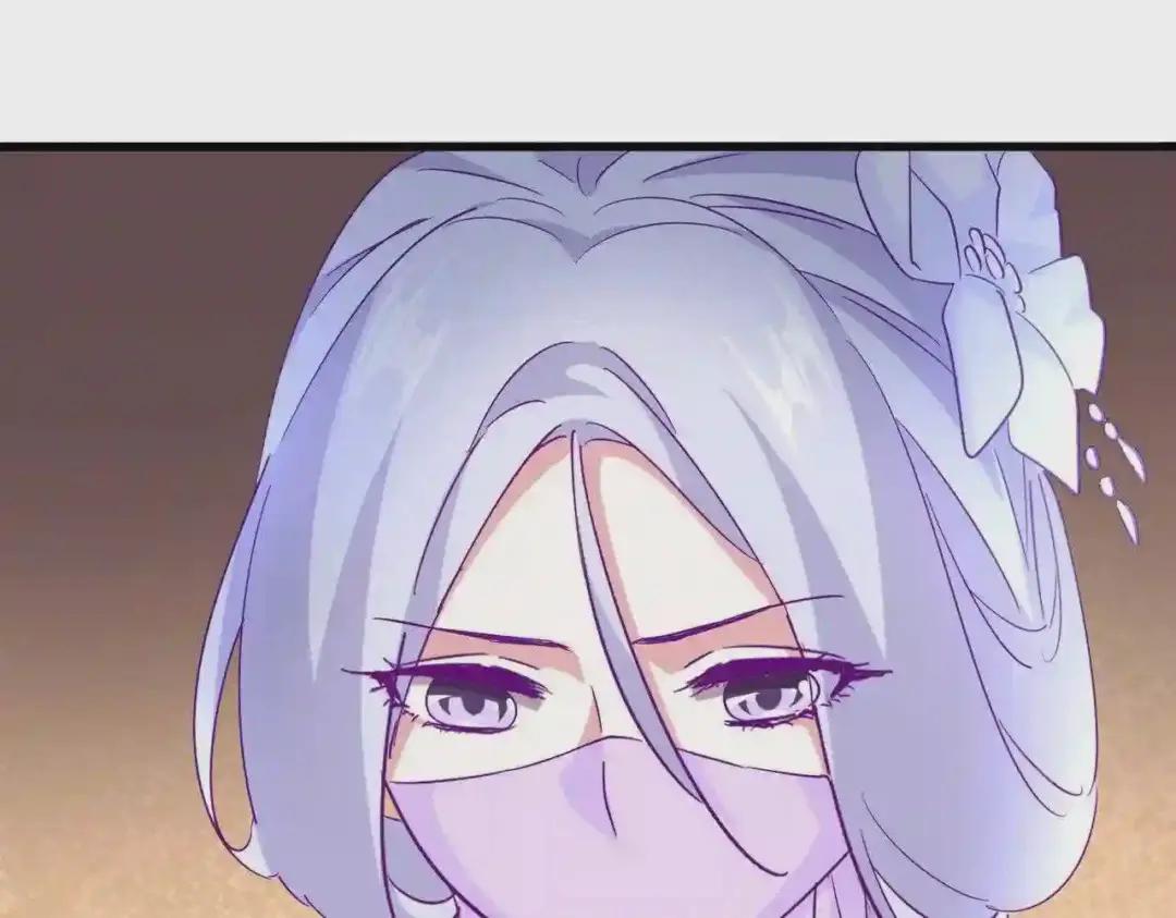 第191话 就你也配!? 第74页