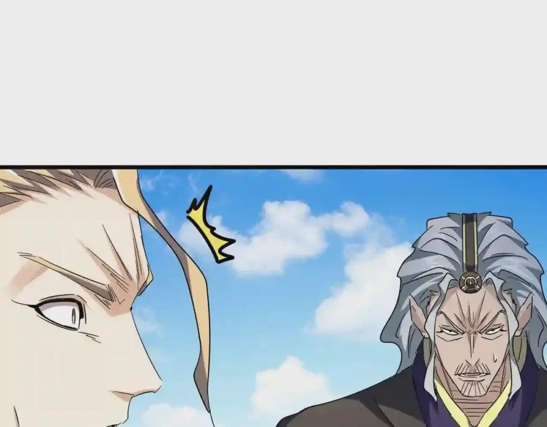 第191话 就你也配!? 第85页