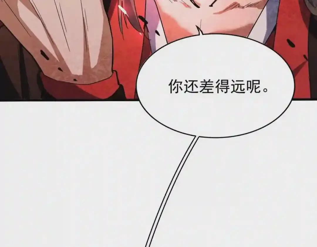 第191话 就你也配!? 第100页