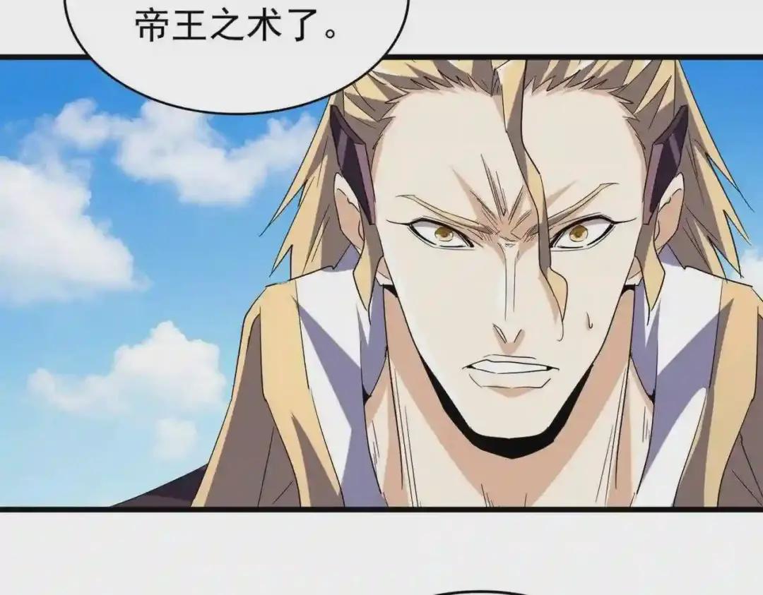 第191话 就你也配!? 第113页