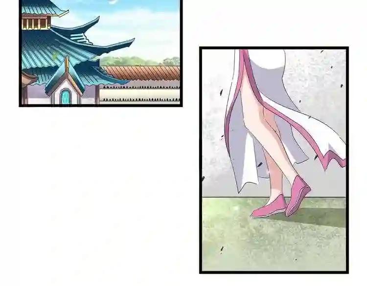 第170话 帝王心术 第10页
