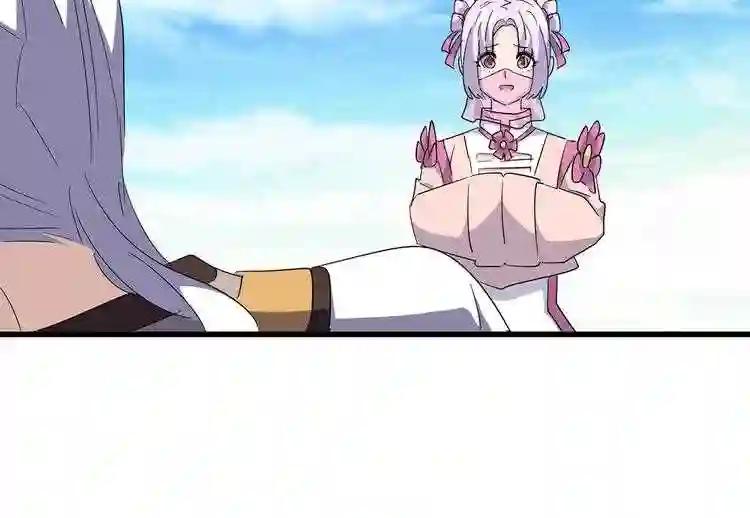 第170话 帝王心术 第24页
