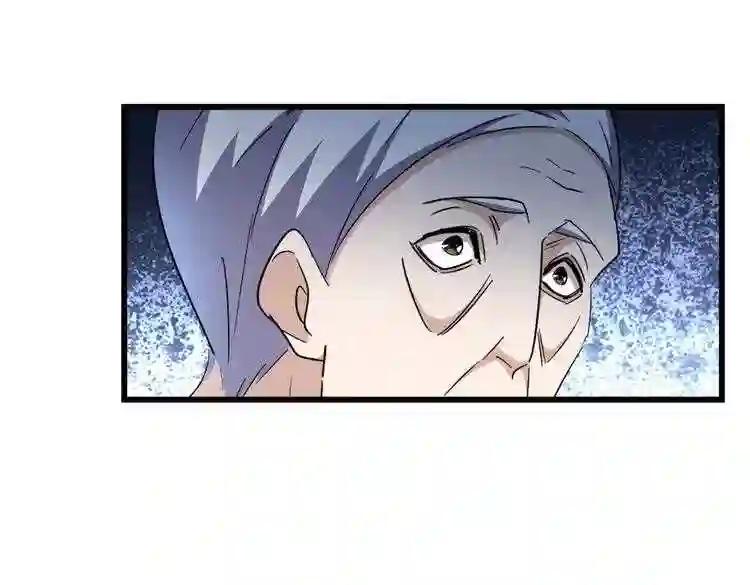 第170话 帝王心术 第25页