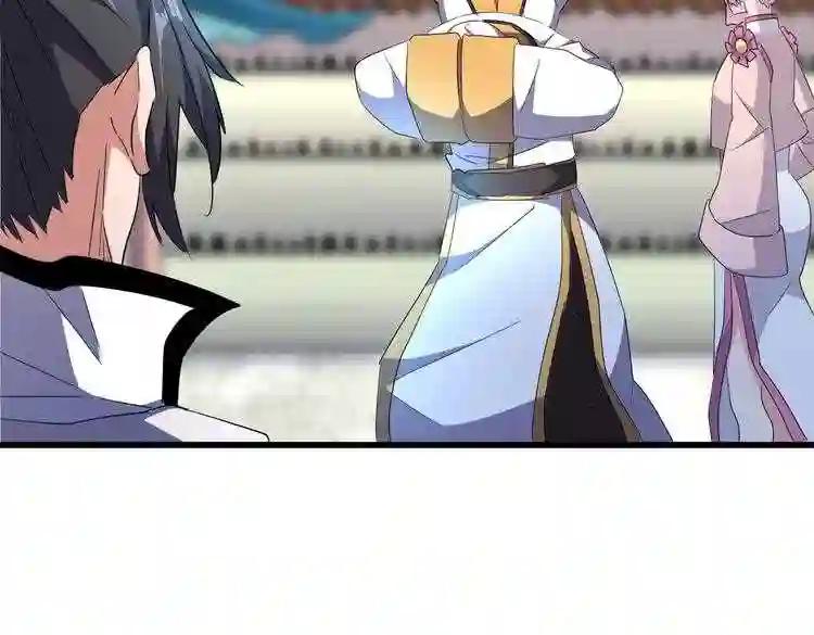 第170话 帝王心术 第27页