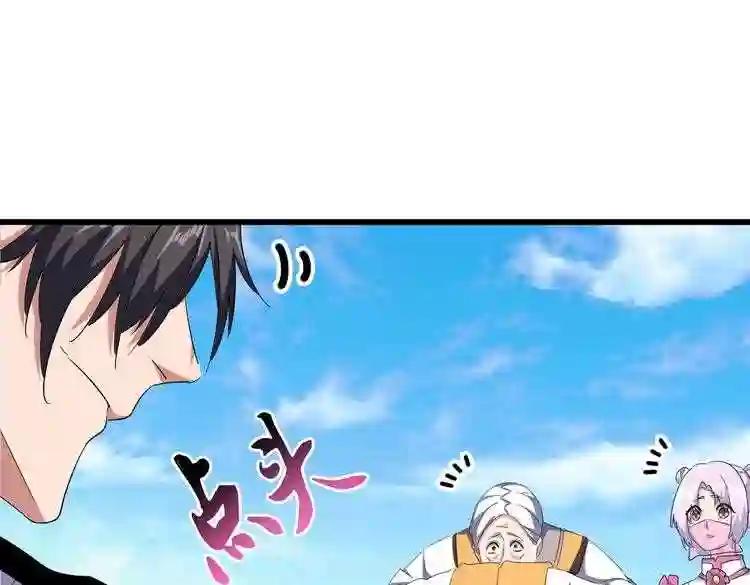 第170话 帝王心术 第35页