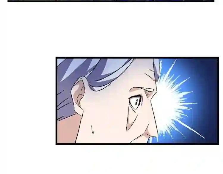 第170话 帝王心术 第71页