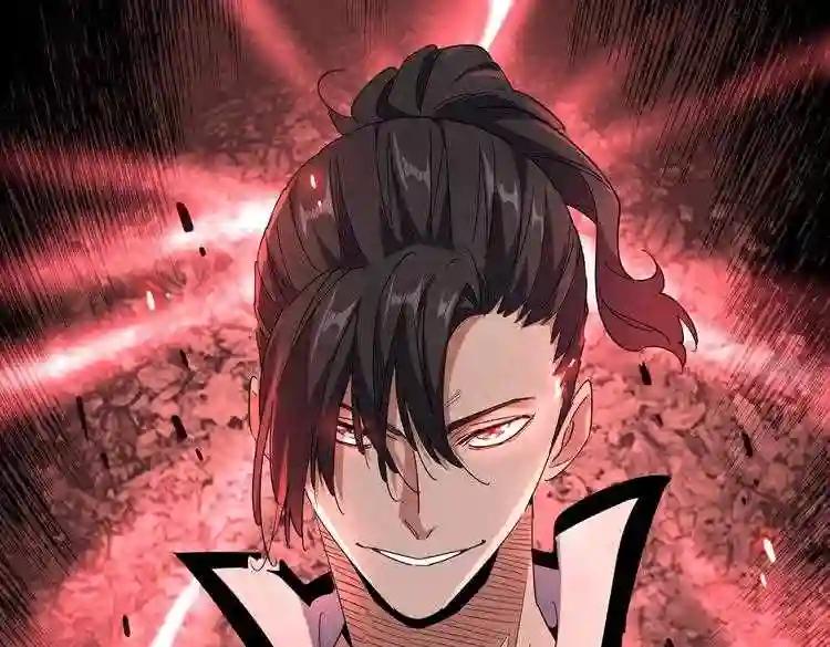 第170话 帝王心术 第81页