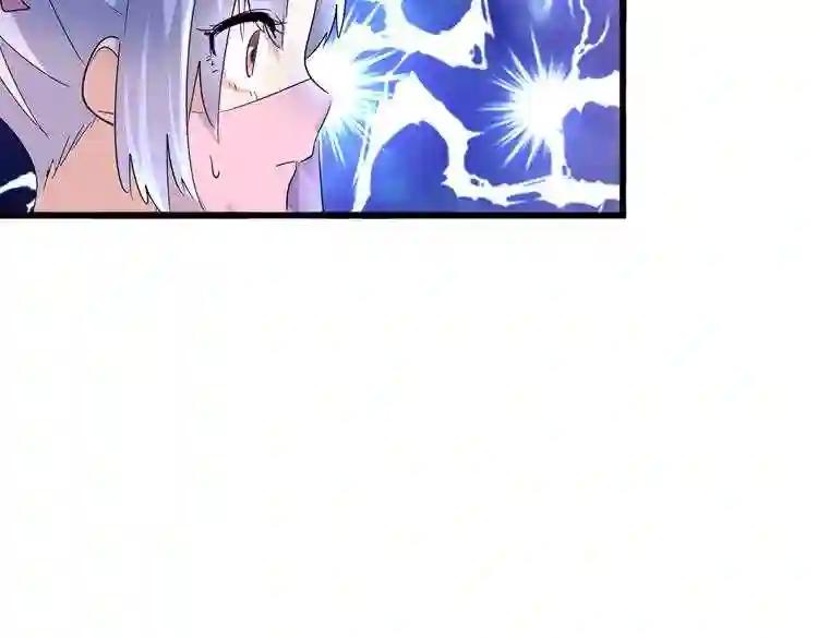 第170话 帝王心术 第87页