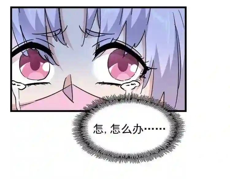 第170话 帝王心术 第101页