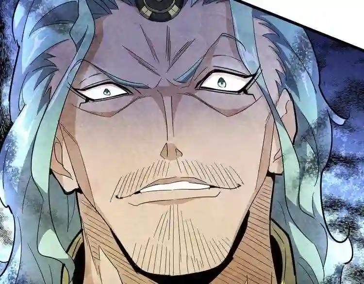 第170话 帝王心术 第119页
