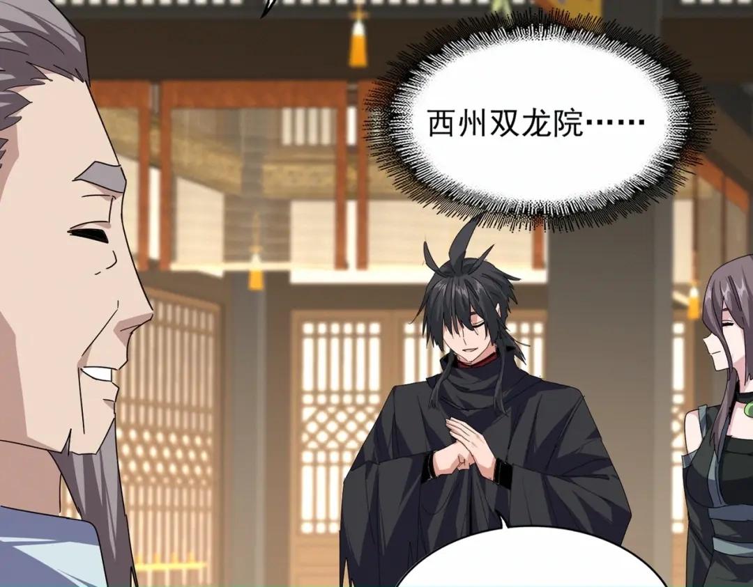 第900话 开始行动 第19页