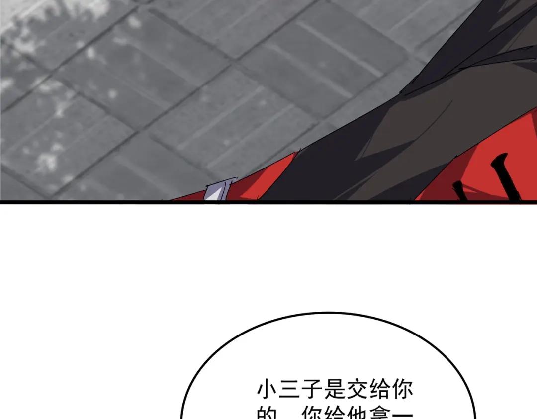第900话 开始行动 第37页