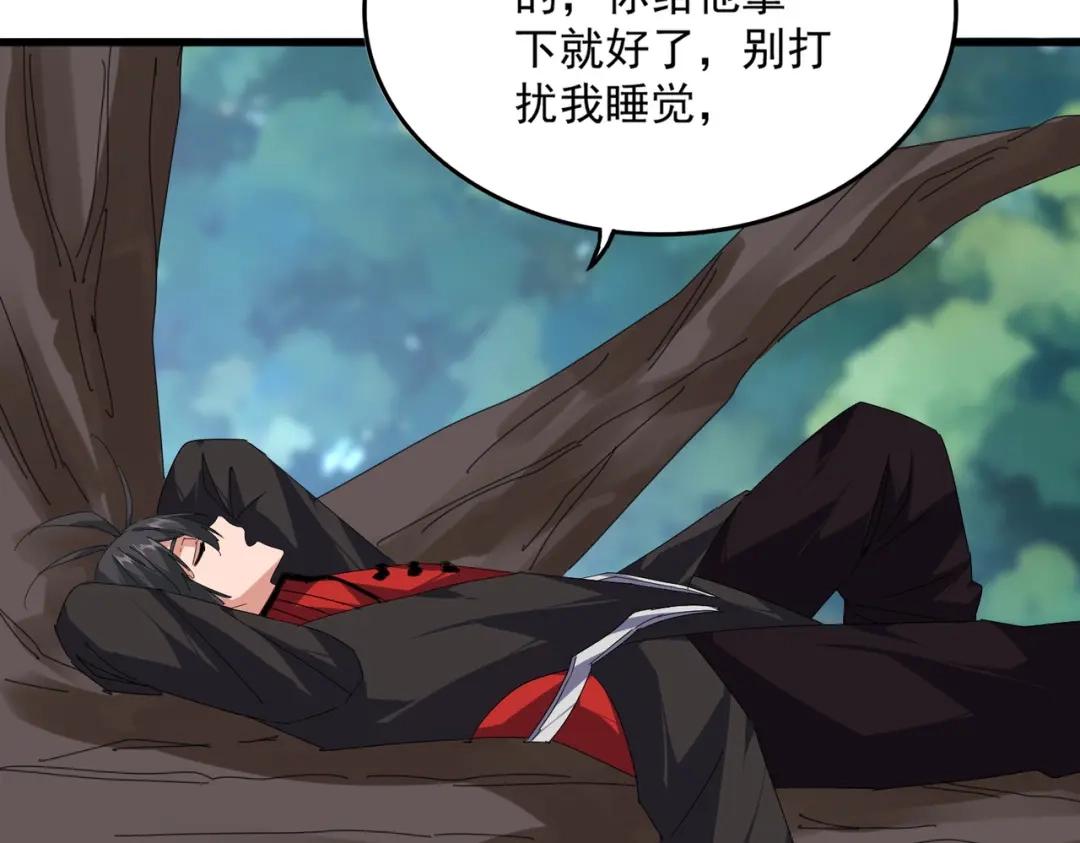 第900话 开始行动 第38页