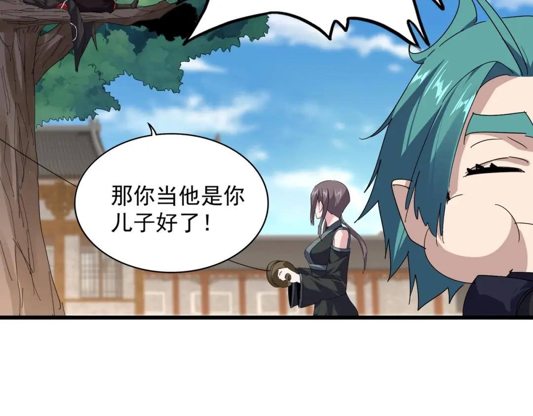第900话 开始行动 第40页
