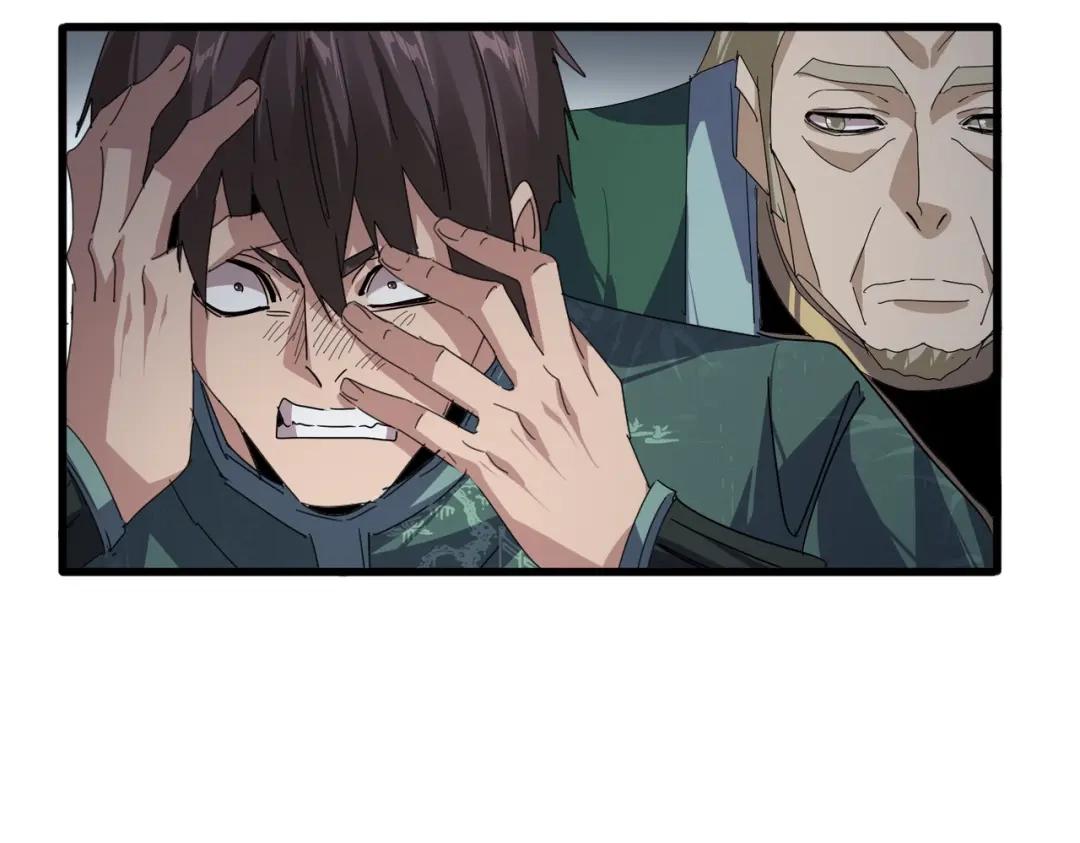 第900话 开始行动 第55页