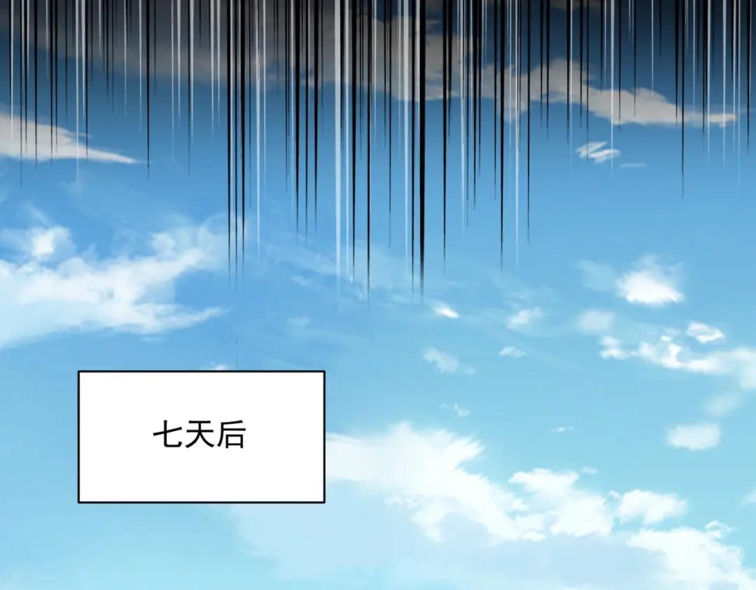 第900话 开始行动 第59页