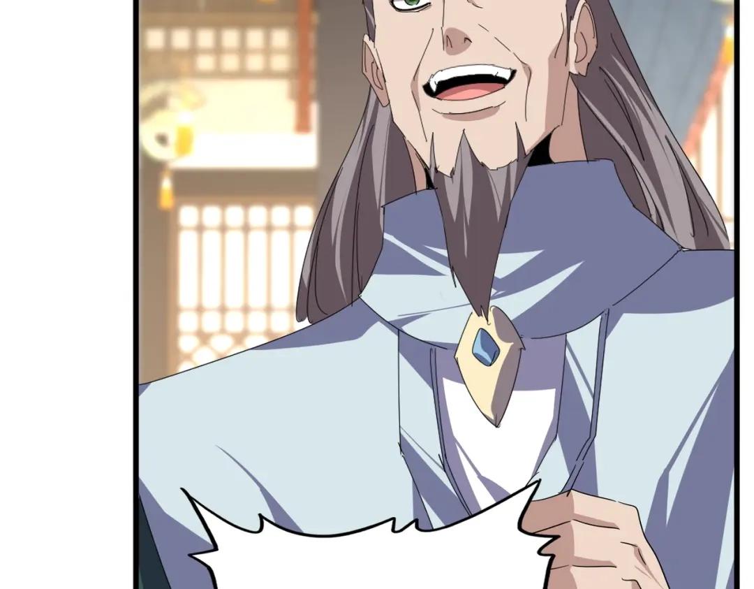 第900话 开始行动 第68页