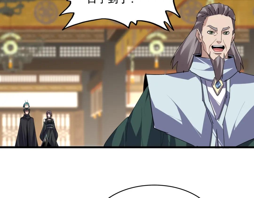 第900话 开始行动 第70页