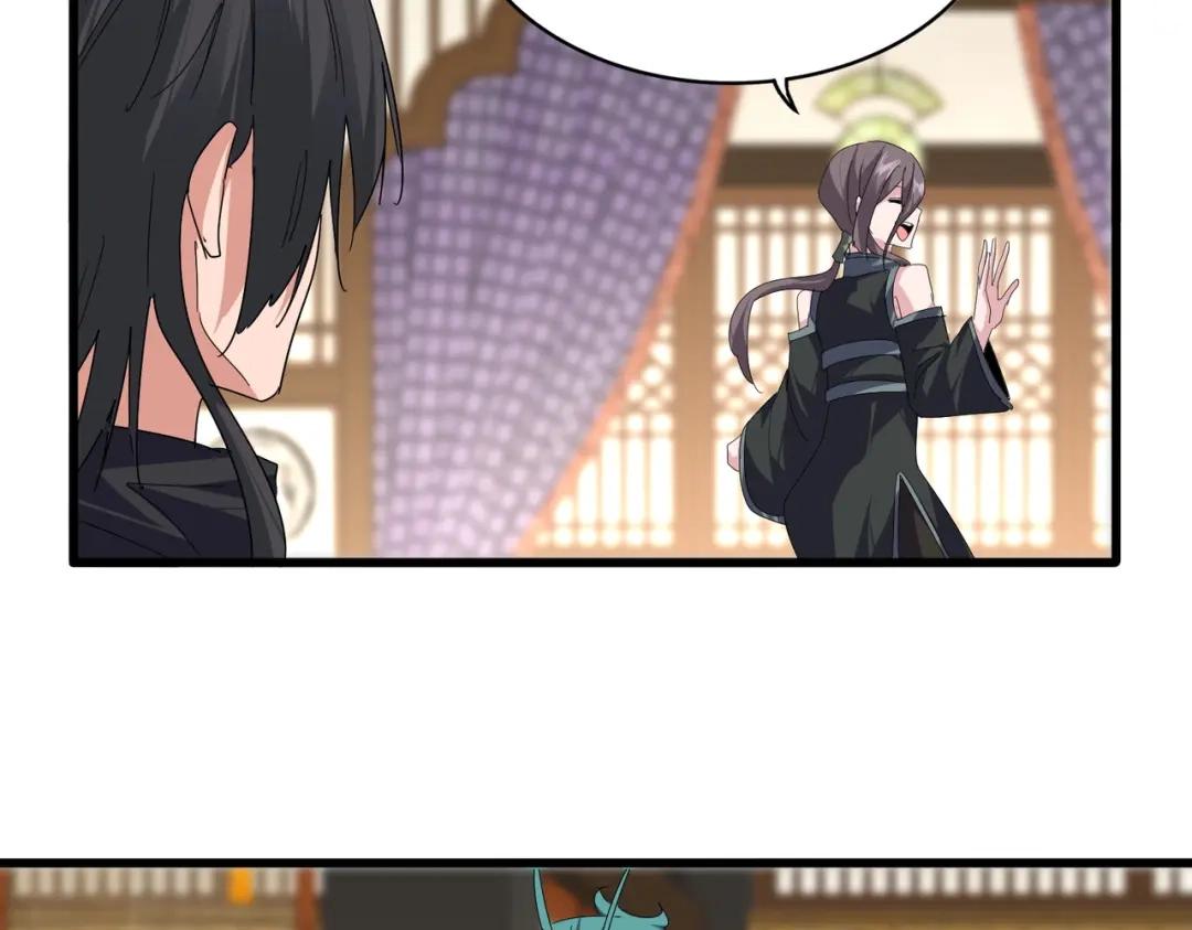 第900话 开始行动 第73页