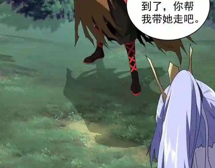 第77话 废什么话!赶紧爬! 第10页