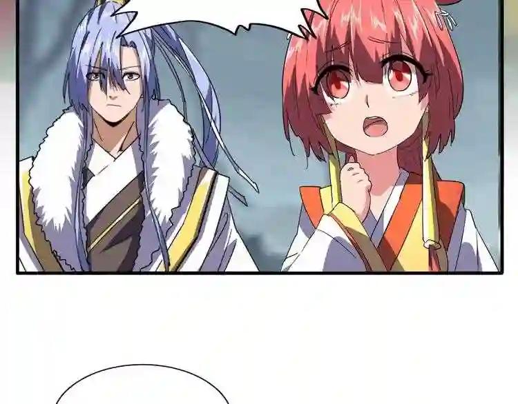第77话 废什么话!赶紧爬! 第12页