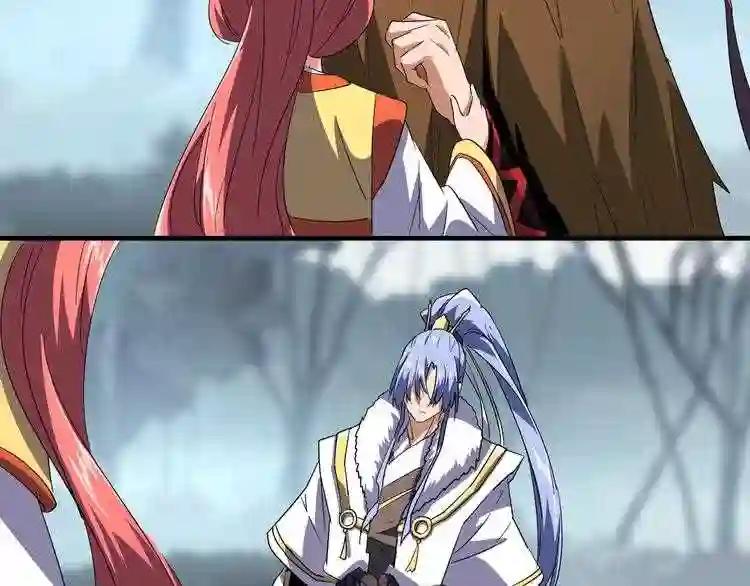 第77话 废什么话!赶紧爬! 第33页
