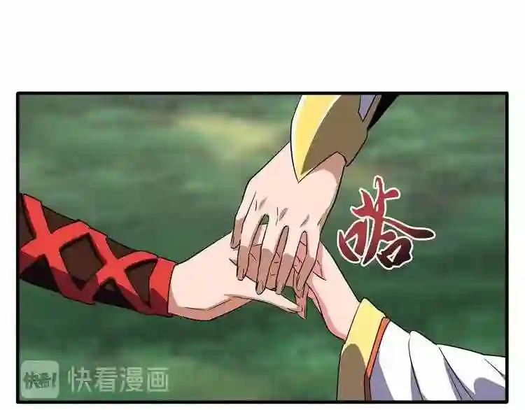 第77话 废什么话!赶紧爬! 第35页