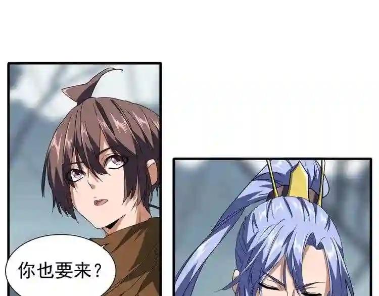 第77话 废什么话!赶紧爬! 第36页