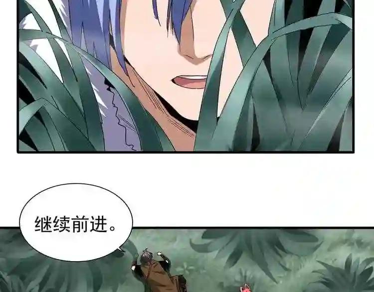 第77话 废什么话!赶紧爬! 第52页