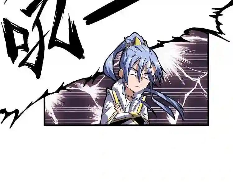 第77话 废什么话!赶紧爬! 第60页