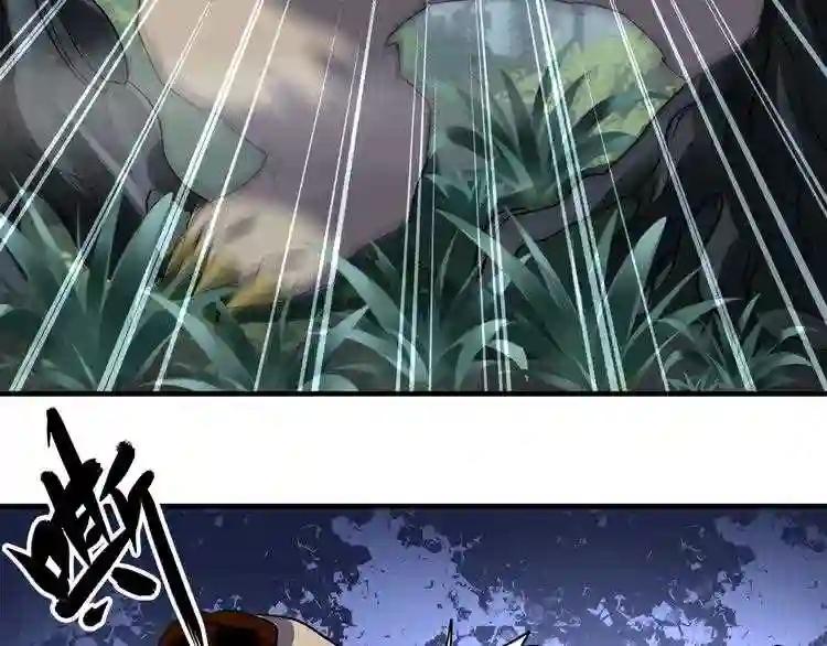 第77话 废什么话!赶紧爬! 第63页