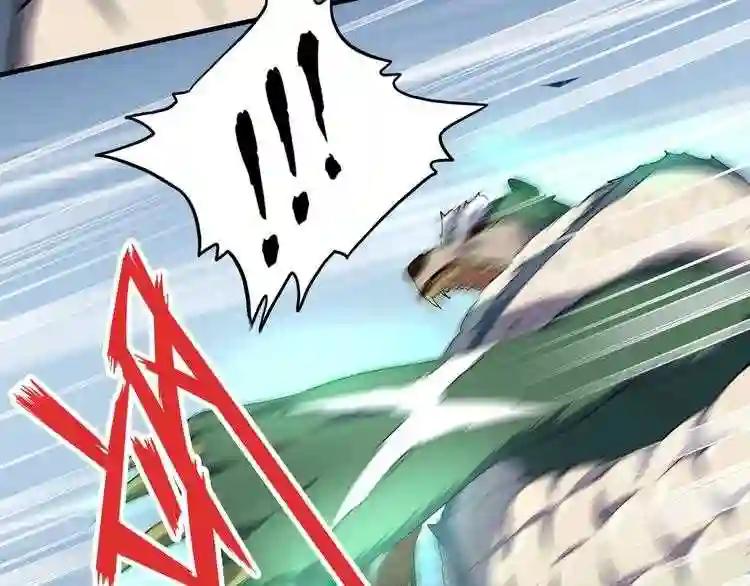 第77话 废什么话!赶紧爬! 第68页