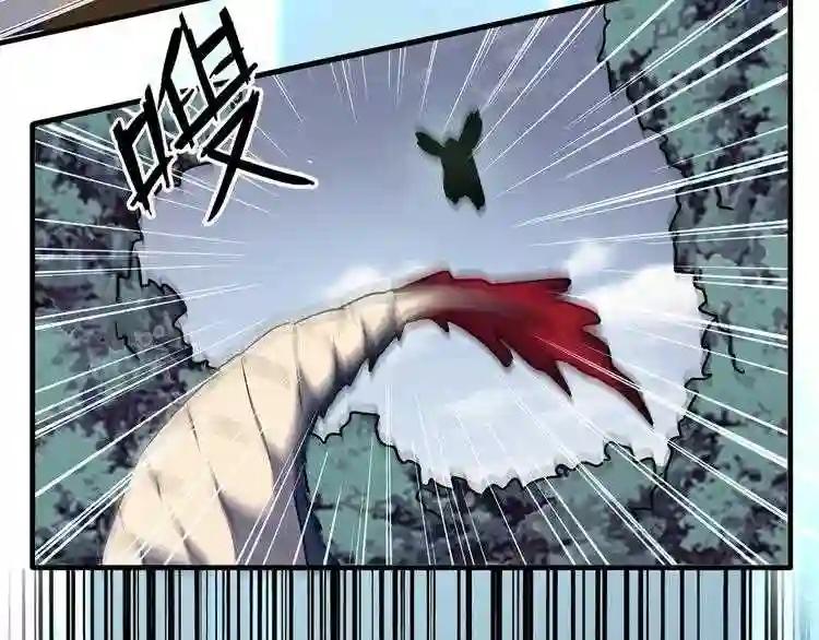 第77话 废什么话!赶紧爬! 第70页